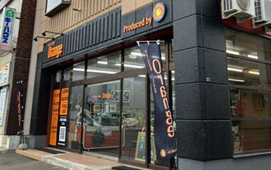 関連店舗 外観
